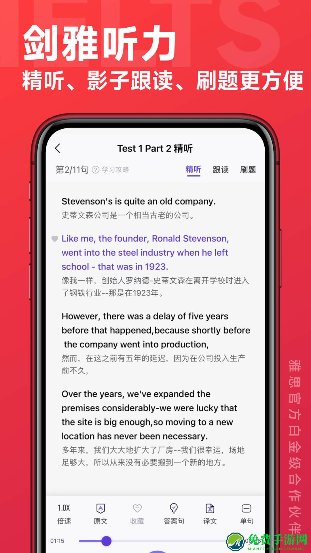 学为贵(学为贵雅思)