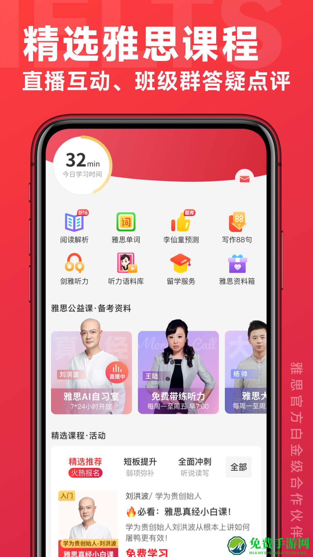 学为贵(学为贵雅思)