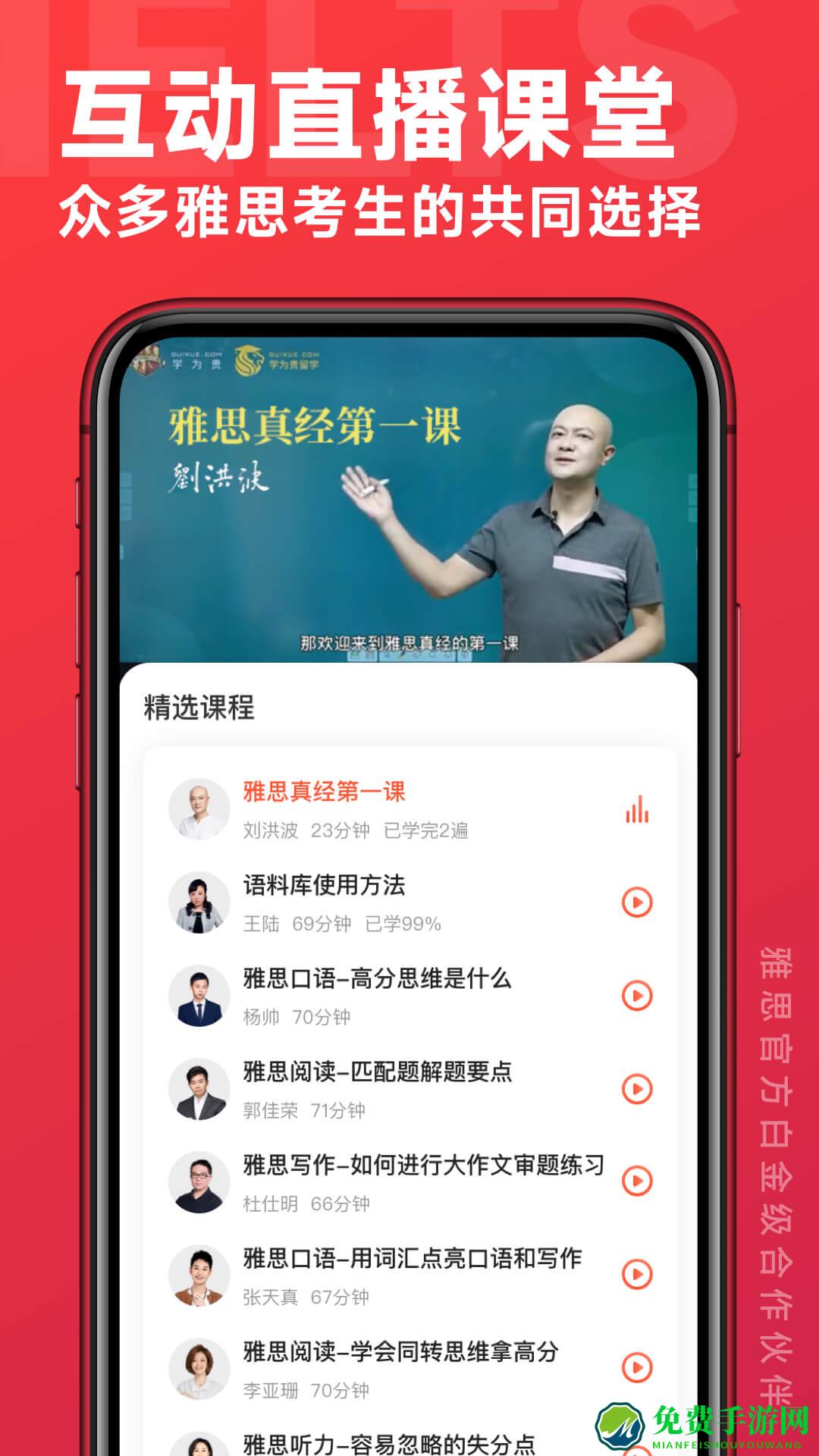 学为贵(学为贵雅思)