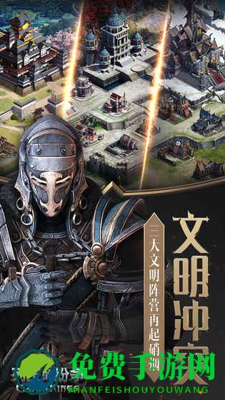 cok列王的纷争一号玩家本手游