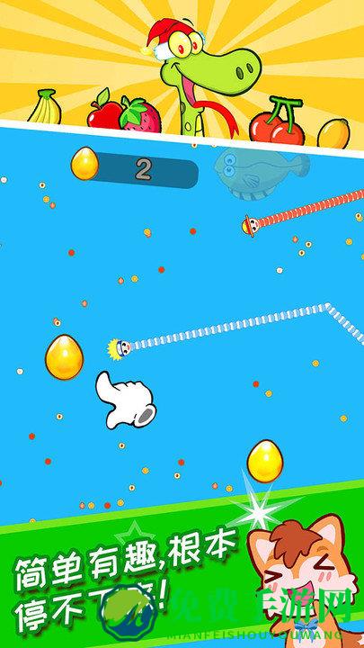 儿童益智贪吃蛇游戏