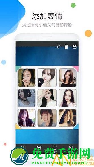 照片拼图P图app