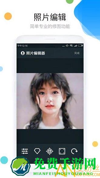 照片拼图P图app