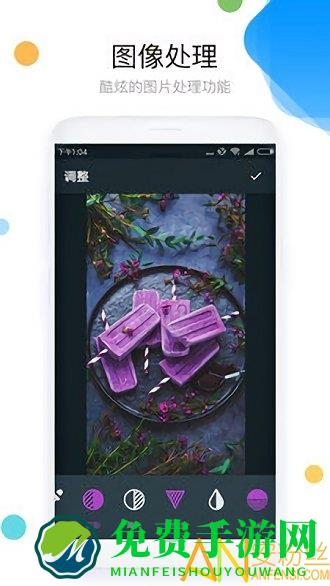 照片拼图P图app