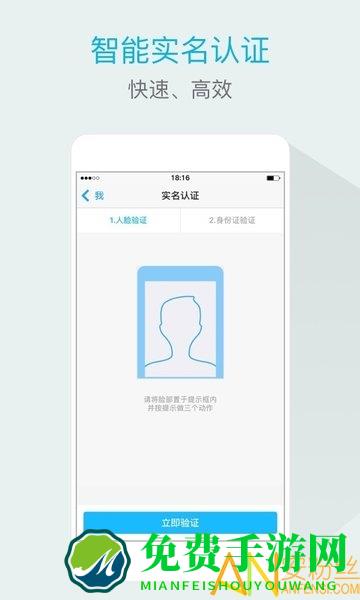 六度云办公app(嘟伴)