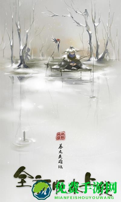 暴走英雄坛小米版