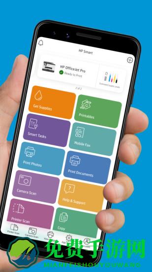 hpsmart软件(惠普移动打印)