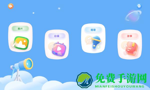 奇趣online升级版app