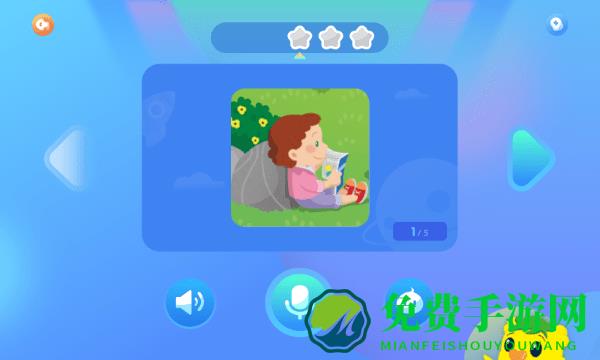 奇趣online升级版app