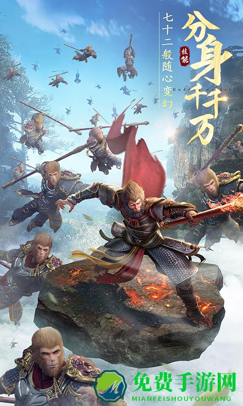 绝世仙王oppo客户端