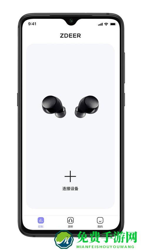 左点之声官方版