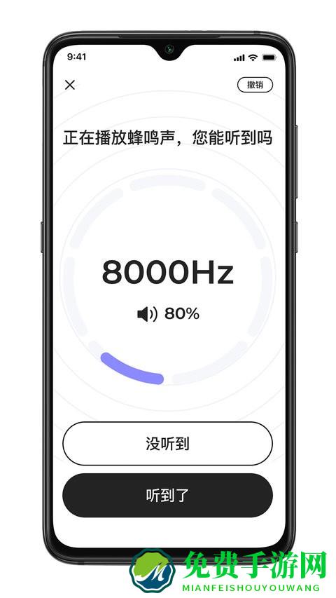 左点之声官方版