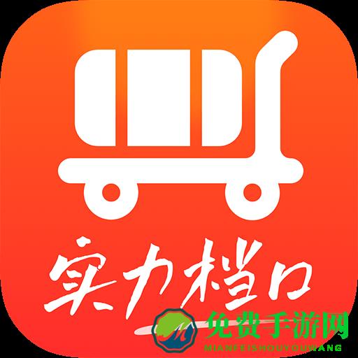 批批网服装女装批发