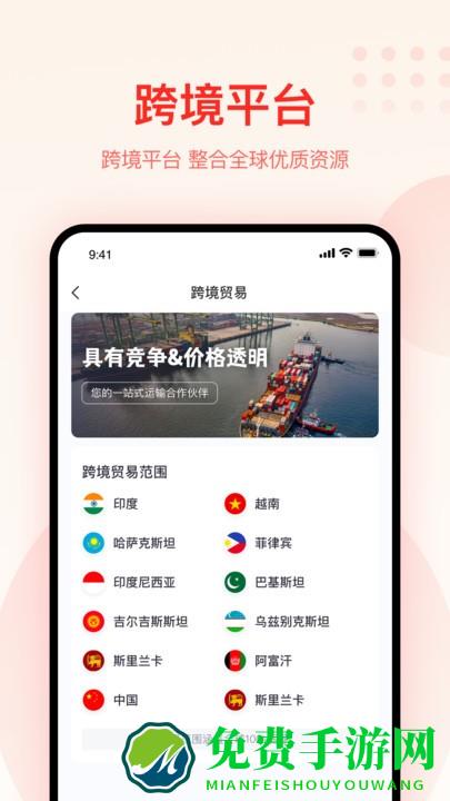 大圣农业app