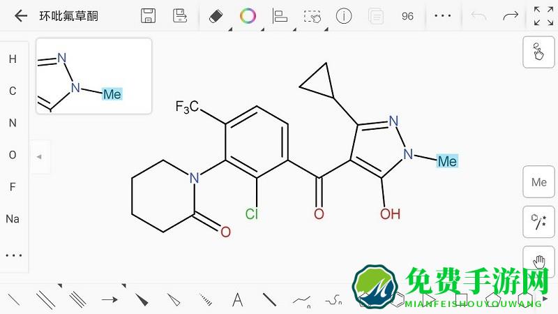 kingdraw结构式编辑器官方版下载