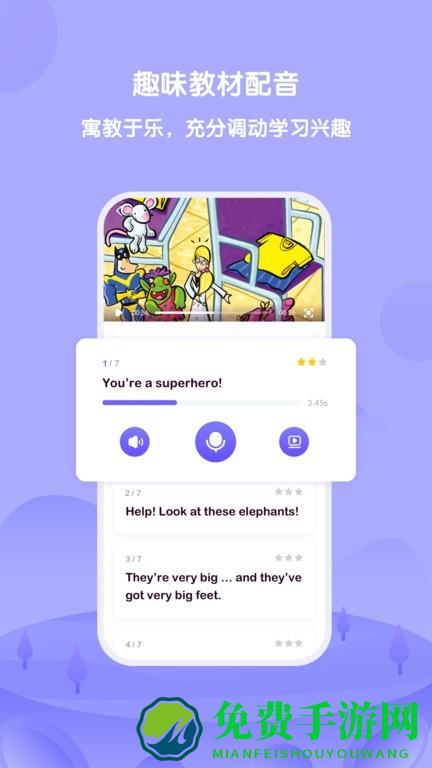 外研u学app学生版下载