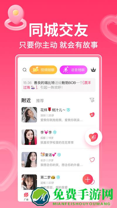 小爱直播间最新版