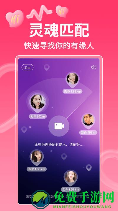 小爱直播间最新版