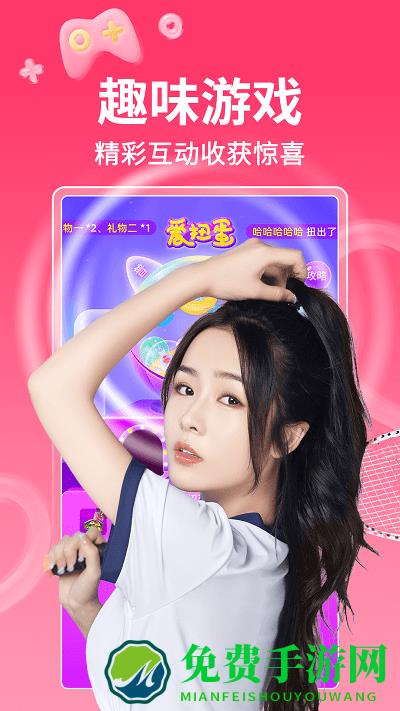 小爱直播间最新版