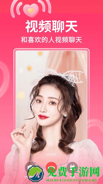 小爱直播间最新版