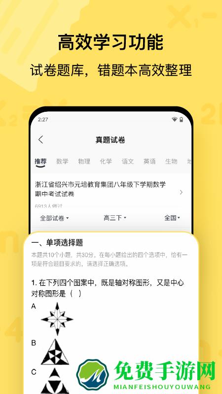 喵喵机官方版下载