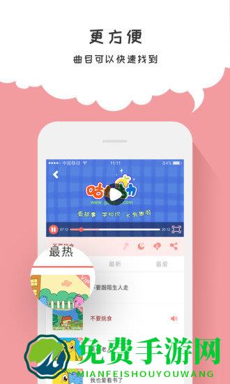 咕力咕力儿童早教游戏