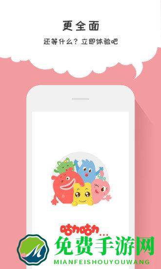 咕力咕力儿童早教游戏