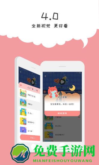 咕力咕力儿童早教游戏