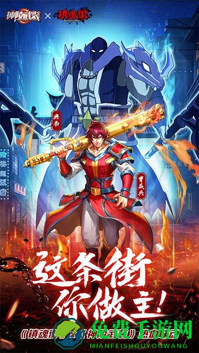 神陵武装华为客户端