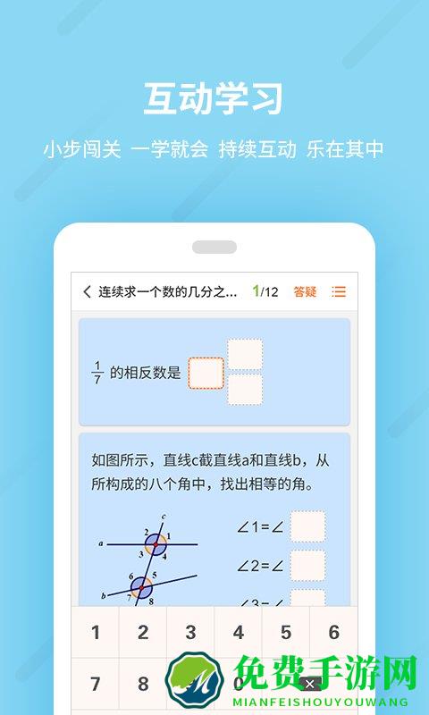 乐学一百app下载