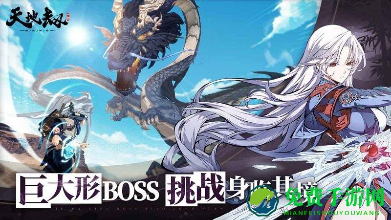 天地劫幽城再临互通版