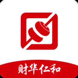 财华仁和会计app