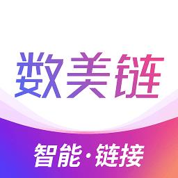 数美链app