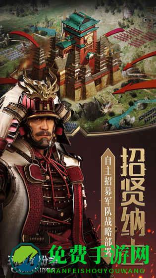 cok列王的纷争安锋版