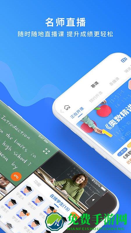 奇趣世界app(国翔奇趣世界)