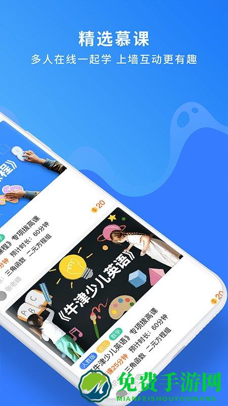 奇趣世界app(国翔奇趣世界)