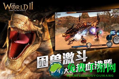 风暴帝国小米版