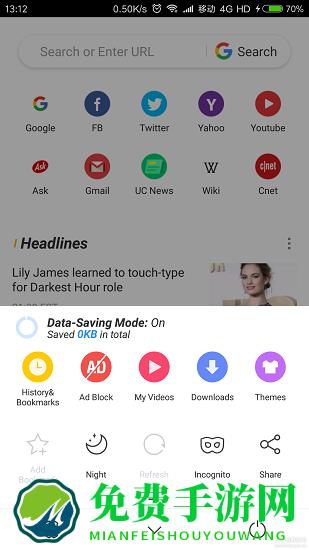 uc浏览器国际版汉化版