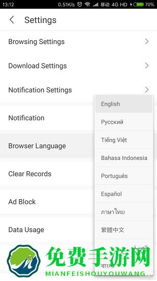 uc浏览器国际版汉化版