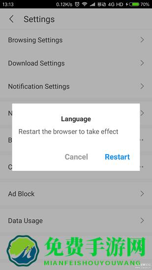uc浏览器国际版汉化版