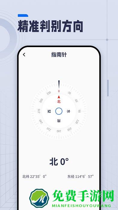 ai长度测量工具