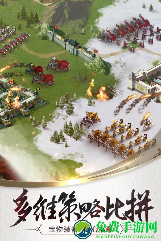 三十六计手游军团版