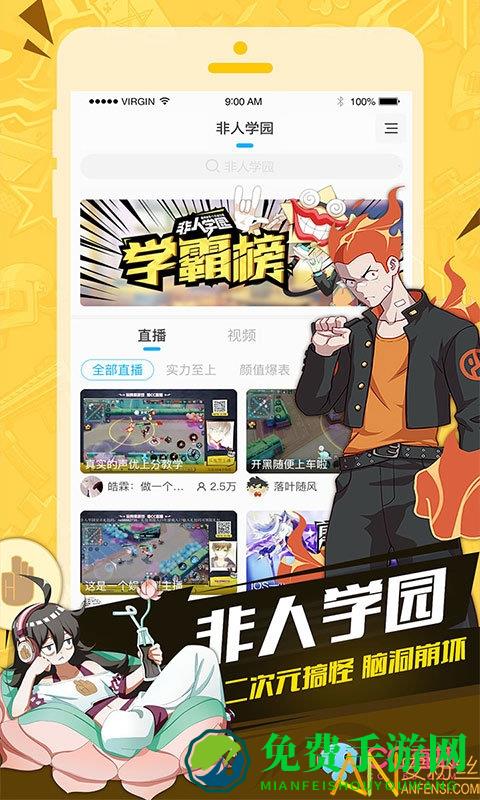 cc直播平台最新版