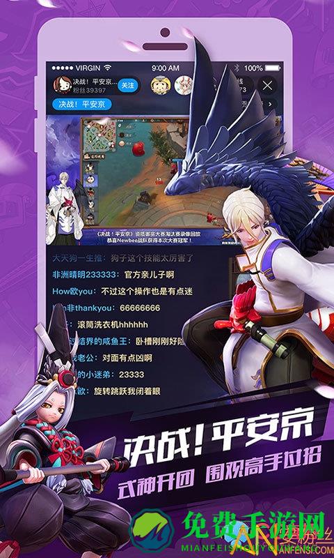 cc直播平台最新版