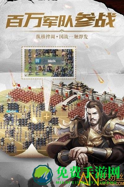 九游铁血王师手游下载