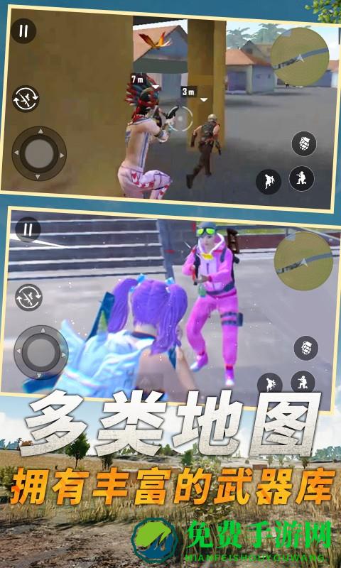 堡垒吃鸡之夜手机版下载