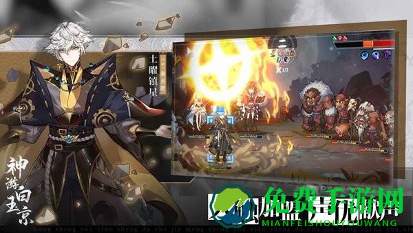 神游白玉京最新版