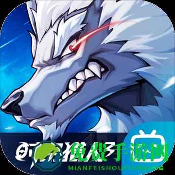 时空猎人3b站版本