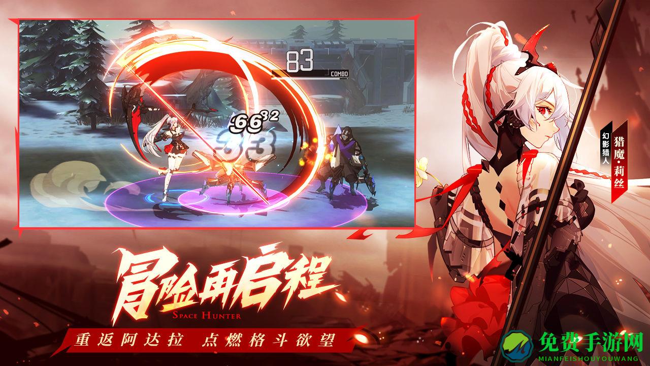 时空猎人3b站版本