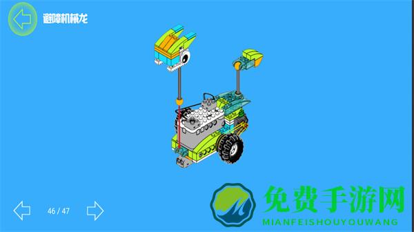 机器人轻松学app